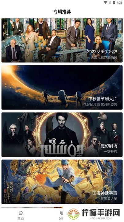 下饭影视app下载安装