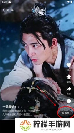趣看看短剧下载安装