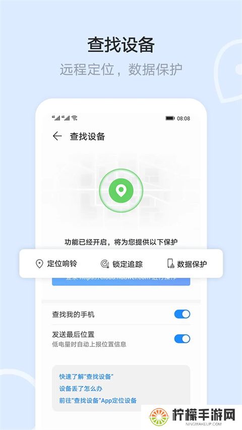 华为文件管理器
