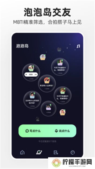 快手概念版下载安装