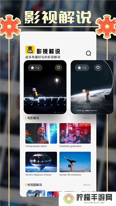 小城追剧app