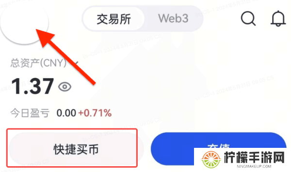 gate交易所下载最新版