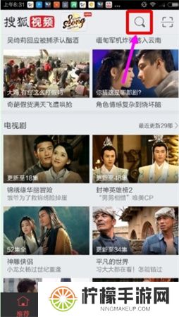 搜狐视频2025下载手机版