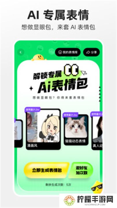 快手概念版下载安装
