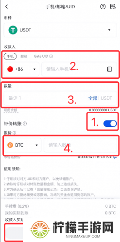 gate.io官网最新版
