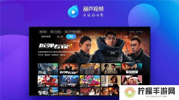 葫芦视频app下载