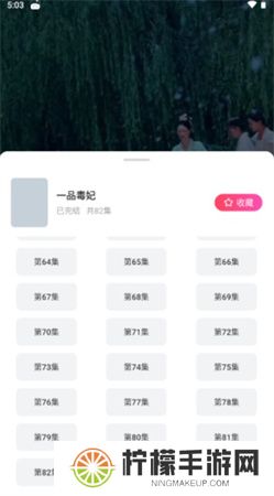 趣看看短剧下载安装