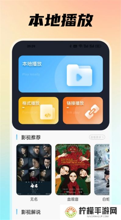 佩奇影视下载app