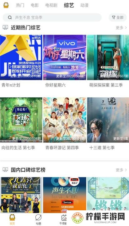 加菲猫影视新版下载