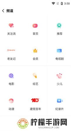 搜狐视频2025下载手机版