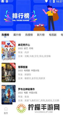 山海视频app下载
