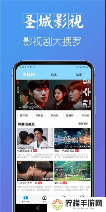 圣城影视大全下载