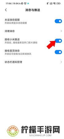 小米视频下载