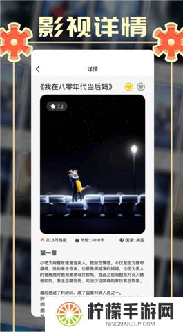 小城追剧app下载