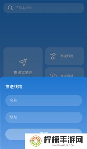 tvbox助手手机版新版下载