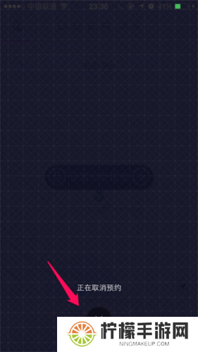 Uber打车app安卓版