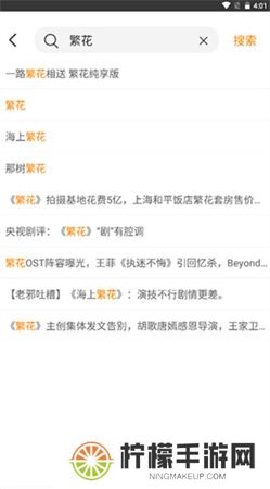 御风云app