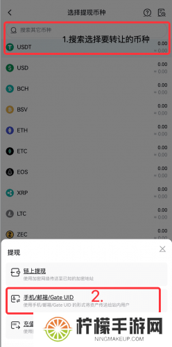gate.io官网最新版