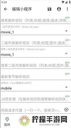 海阔视界app