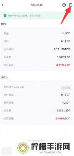 gate.io官网最新版