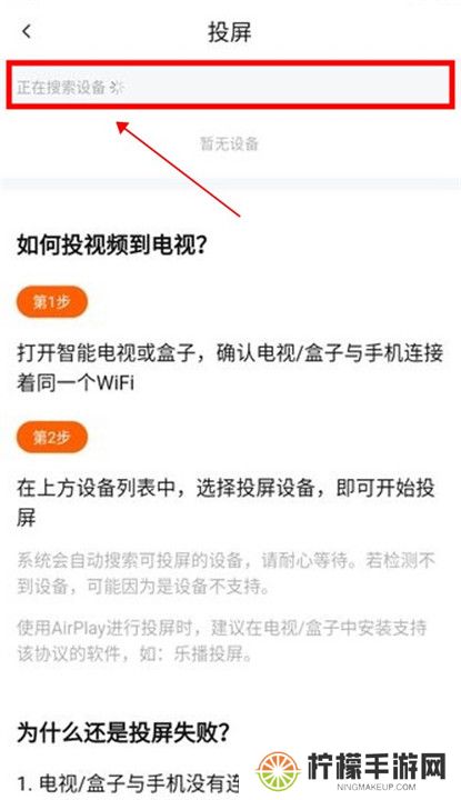 追剧达人正版截图