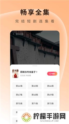 红果免费剧场下载安卓版