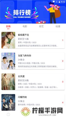 怪咖影视app下载