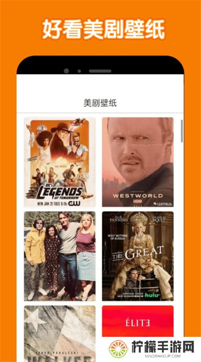 美剧鸟app下载