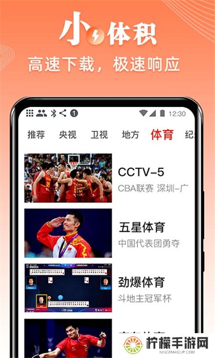 爱看电视tv电视版