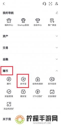 gate.io手机安卓版