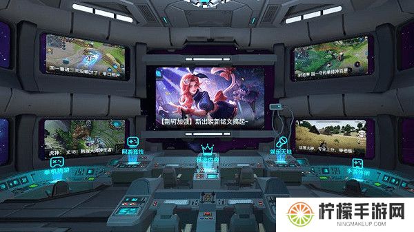 虎牙直播vr版截图