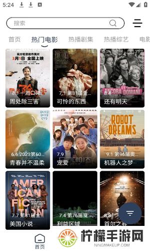 爱家S影视