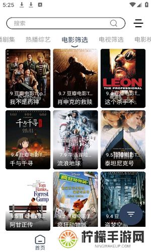 爱家S影视