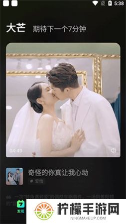 大芒短剧手机版下载