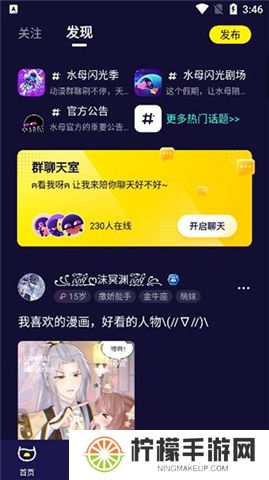水母动漫下载