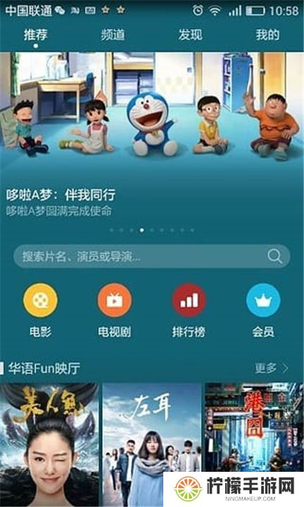 华为影视下载2025
