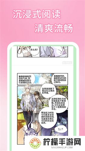 51漫画新版本