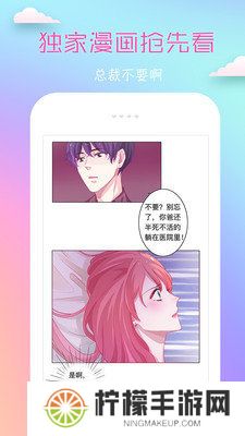 鲍鱼漫画2025
