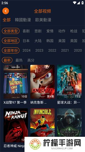 囧次元动漫正版