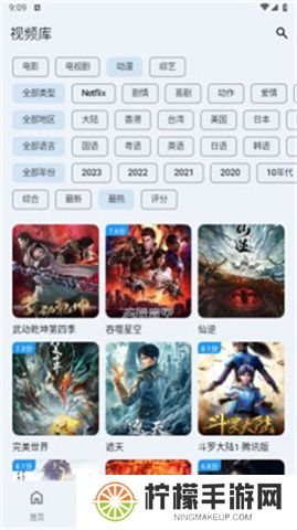 奇妙影视安卓版下载