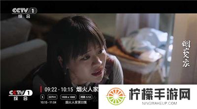 星辰tv版