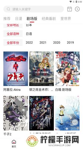 omofun软件下载