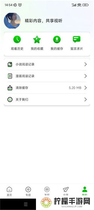 百庆影视纯净版
