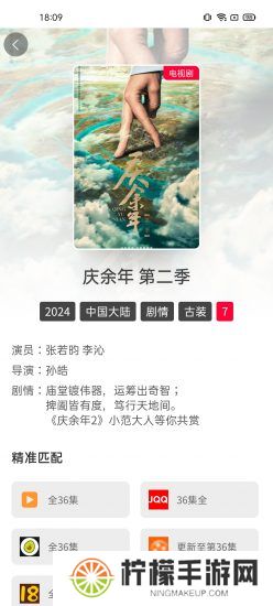 艾兔影漫