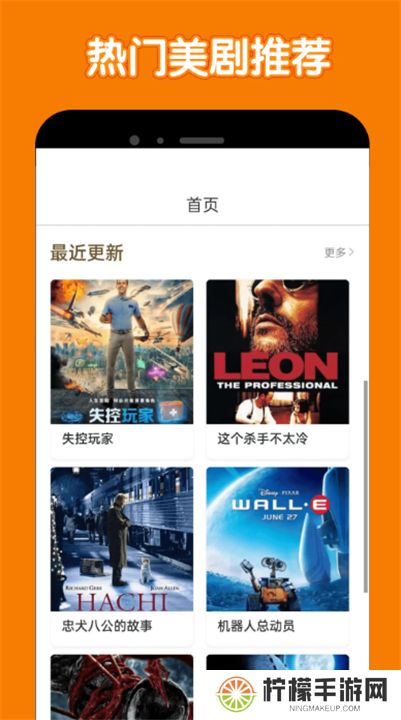 美剧鸟app下载