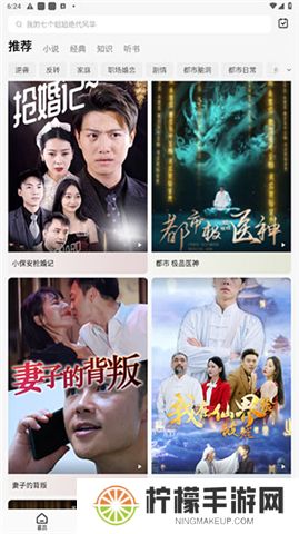 红果免费剧场下载安卓版