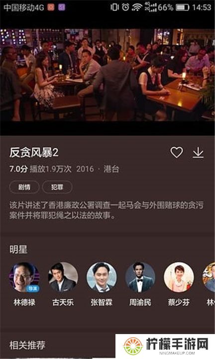 华为影视下载2025