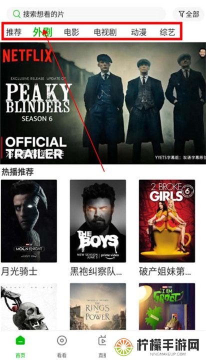 百庆影视纯净版截图