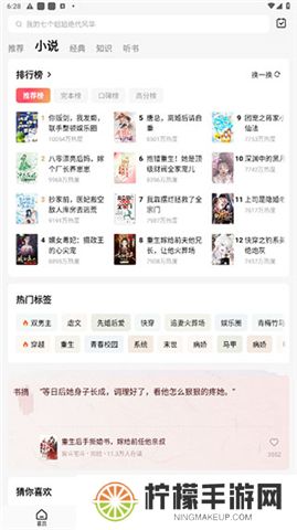 红果免费剧场下载安卓版