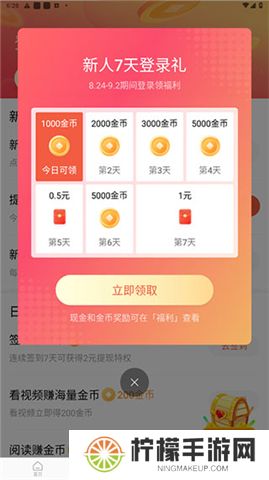 红果免费剧场下载安卓版